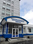 Кемеровская областная клиническая больница № 1 на Октябрьском проспекте, 22а к 2 (Oktyabrskiy prospekt, 22А), hospital para adultos