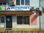Soutern networks (Settlement of Volodarskogo, Tsentralnaya ulitsa, 30А), internet service provider