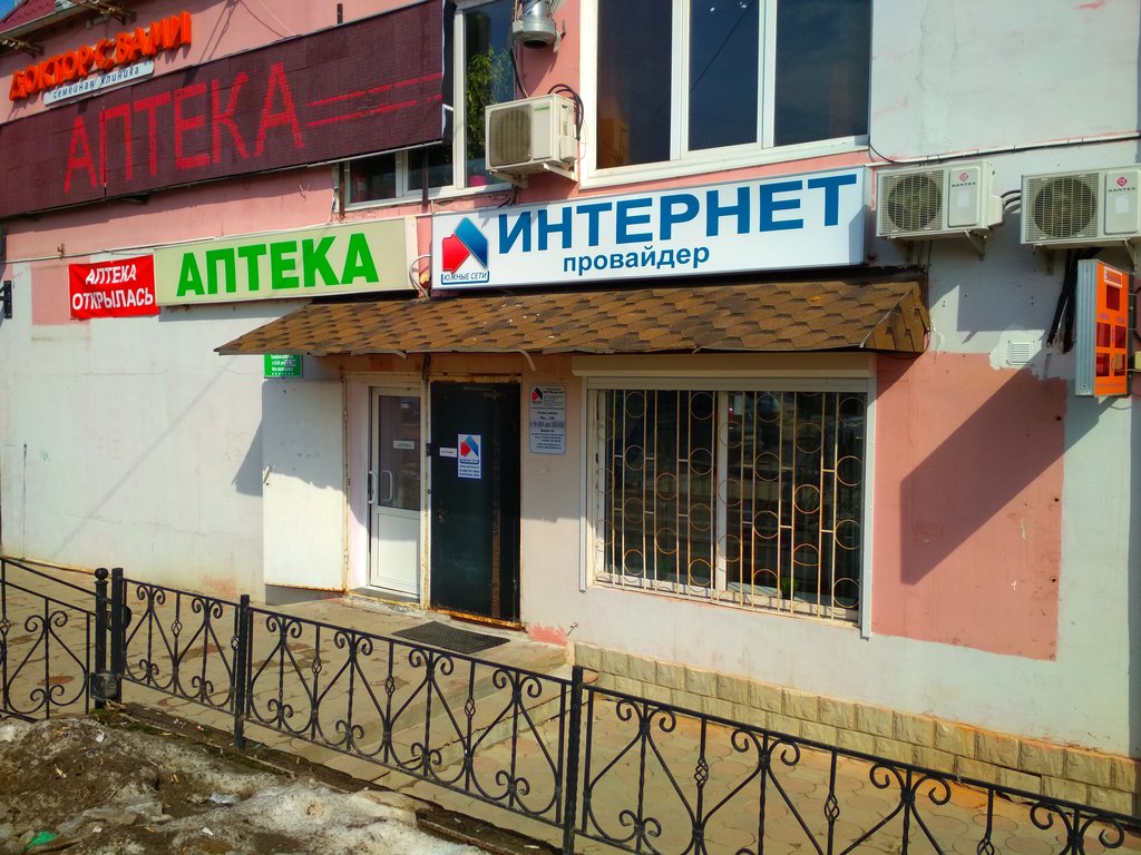 поселок володарского игровой интернет поселок володарского игровой интернет