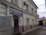 Platon, tsentr obsluzhivaniya (Moscow, Novomoskovskiy Administrative Okrug, Kommunarka District, ulitsa Admirala Kornilova, 60с1), monitoring of motor vehicles