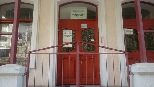 Departamento del hospital Инфекционное отделение, , foto