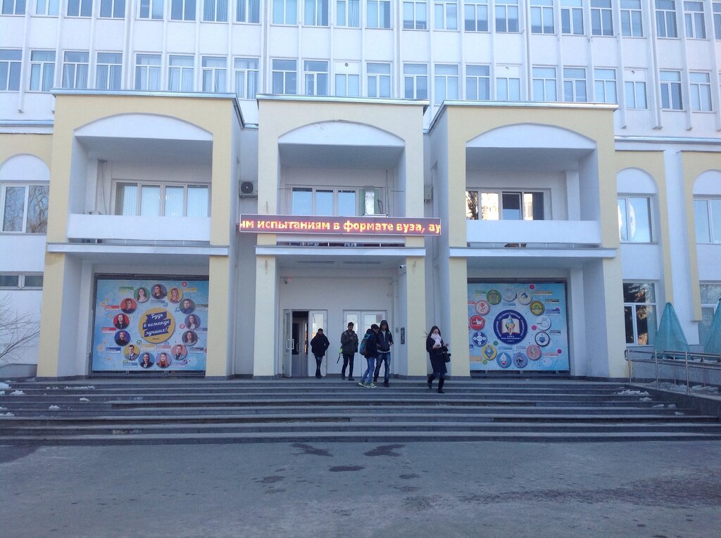 Educación adicional Пензенский государственный университет, довузовская подготовка, , foto
