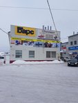 Bars (Gledenskaya ulitsa, 61), motorcycle dealership
