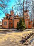 Church of Panteleimon the Healer (Fermskoe Highway, 38) ، كنيسة أرثوذكسية