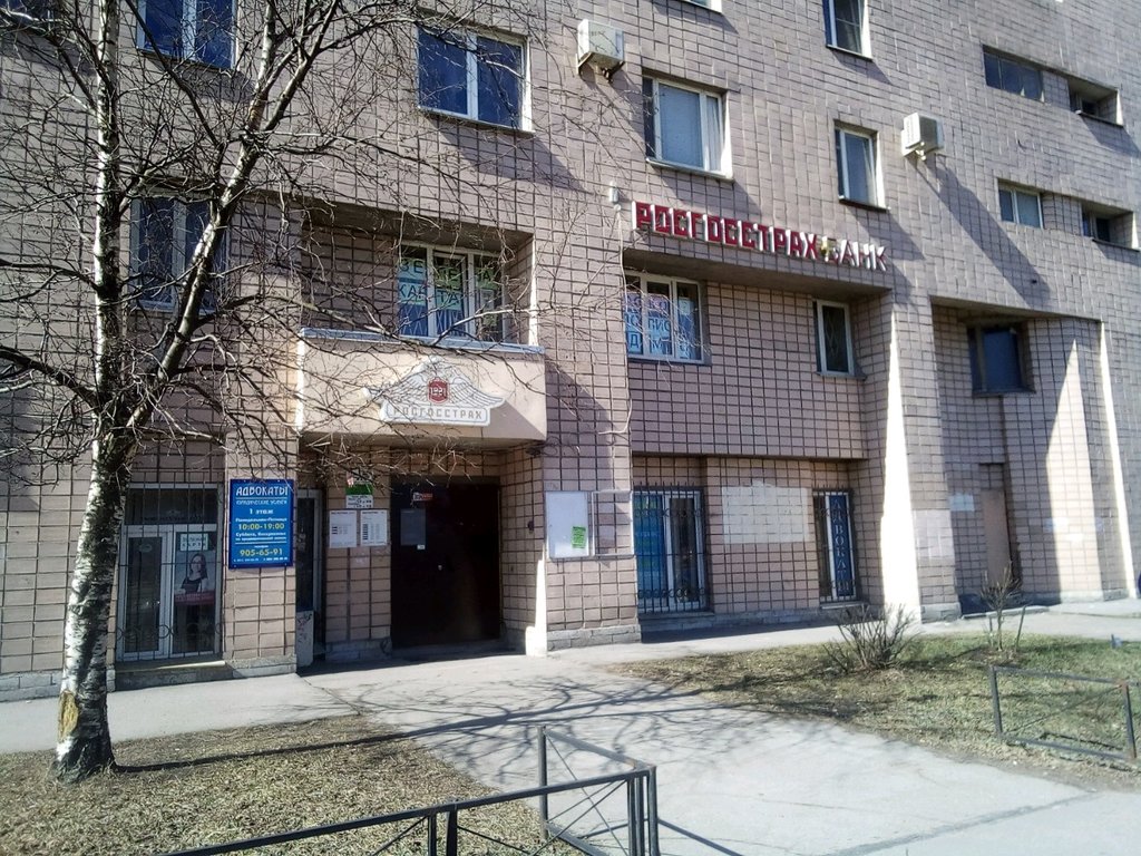 Bank Rosgosstrakh Bank, Saint Petersburg, photo