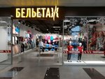 Beletazh (Mira Street, 37), clothing store