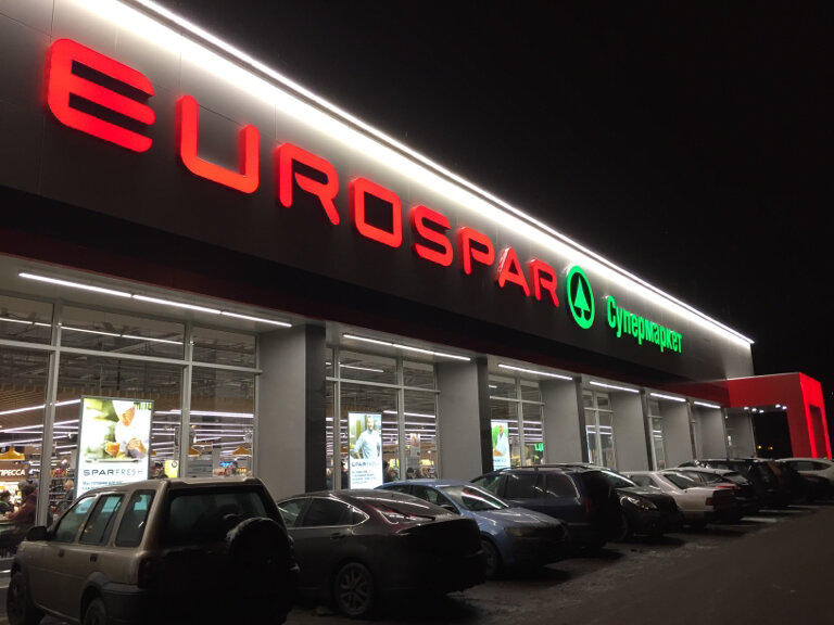EUROSPAR, супермаркет, Фестивальная ул., 8, корп. 1 ...