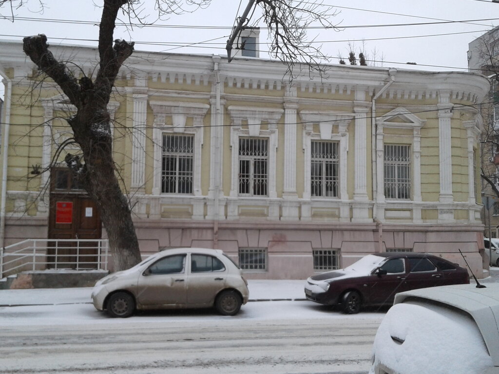 Employment center Tsentr zanyatosti naseleniya Pervomayskogo i Proletarskogo rayonov, Rostov‑na‑Donu, photo