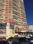 Мир (Rostov-on-Don, 40 Let Pobedy Avenue, 85), shopping mall