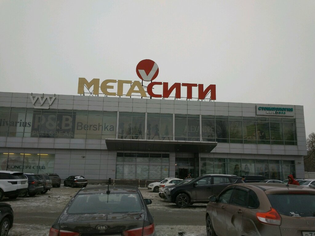 Мегасити Магазины Самара Список Одежды