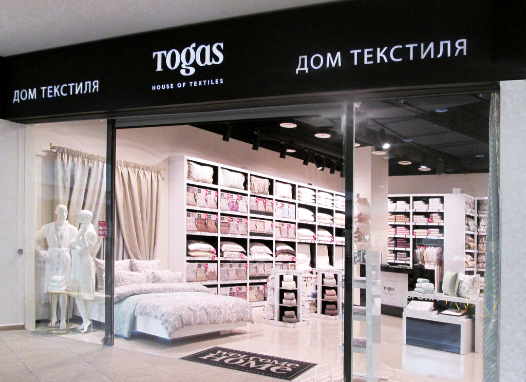 Тогас Магазины В Москве Адреса И Телефоны