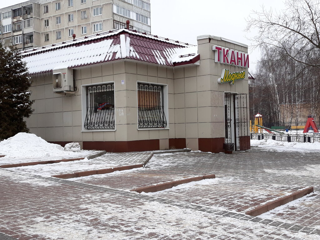 Магазин Ткани В Раменском