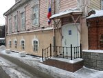 Upravleniye dorozhnogo khozyaystva i transporta (Lenina Street, 81), administration
