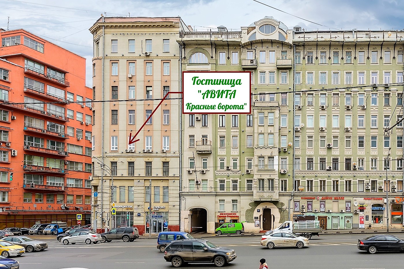 Фото отеля 5