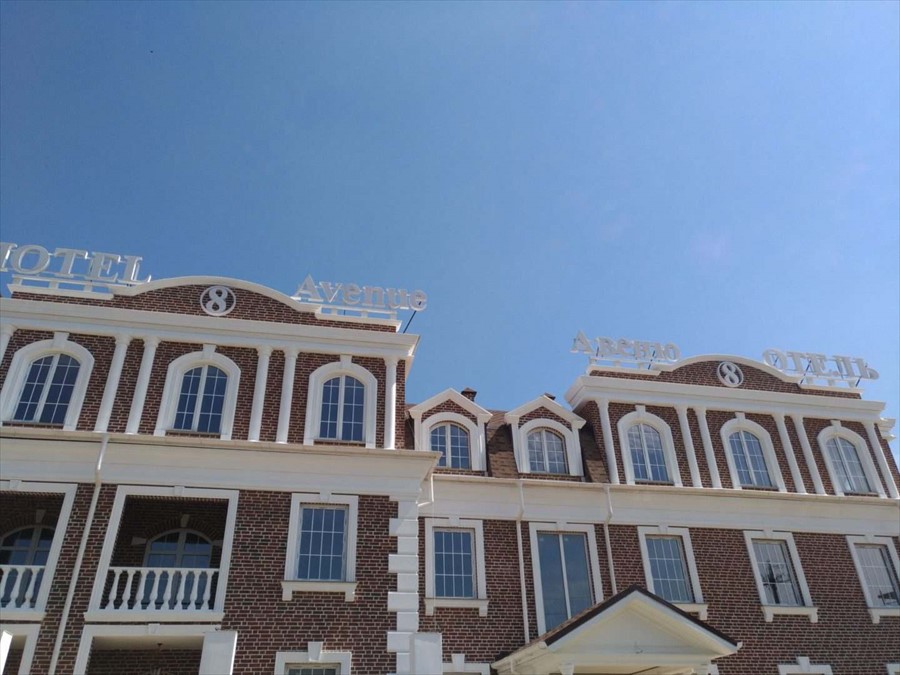 Фото 8 Авеню