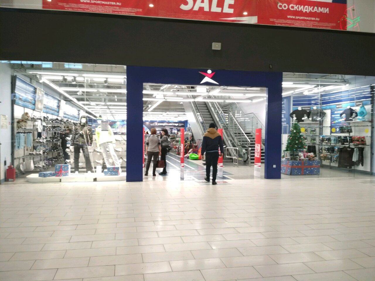 Товар Магазин Спортмастер Уфа
