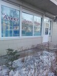 Aleks Dent Plyus (ulitsa Pushkina, 150) ، عيادات الأسنان