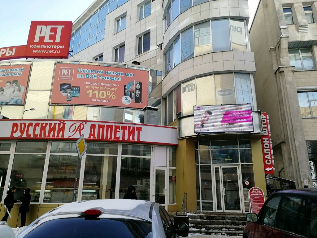 Insurance company Strakhovoy Dom Vsk, Voronezh, photo