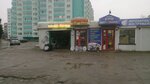 39 Колёс (Avtomobilnaya ulitsa, 21), tire service