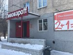 Pivovaroff (Orskaya ulitsa, 10) ، متجر بيع البيرة