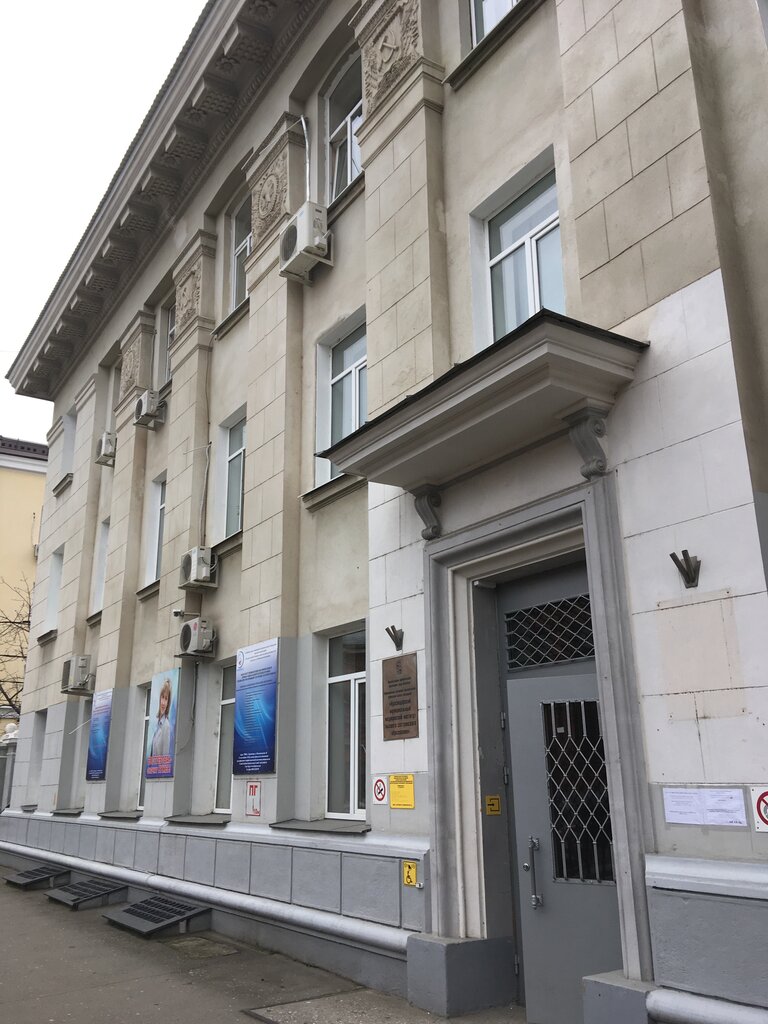 University Krasnodar Municipal Medical Institute of Higher Nursing Education, Krasnodar, photo