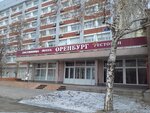 Restoran Orenburg (Marshala Zhukova Street, 30), restaurante