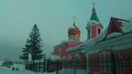 Church Ilii Proroka v Tayge (Rabochaya ulitsa, 101А), orthodox church