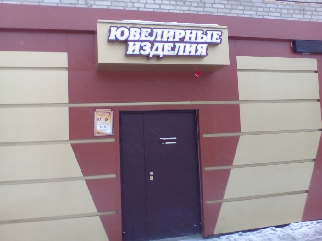 Магазин Ул Свердлова