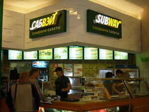 Fast food Subjoy, Himki, photo