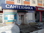 Сантехника (Severo-Zapadniy Neighbourhood unit, Khruschyova Avenue, 24), plumbing shop