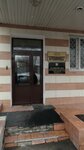 Rossiysky Soyuz Khimikov (Lobachika Street, 17) ، النقابات الصناعية