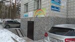 Bambino (Zolotodolinskaya Street, 33), medical center, clinic
