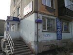 ООО Маклер, офис (prospekt Lenina, 162) ، شركة الإدارة