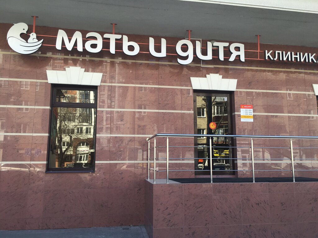 Среднемосковская 6а воронеж карта