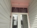 Центр развития ребёнка-детский сад № 4 (Komsomolskaya ulitsa, 33А), kindergarten, nursery
