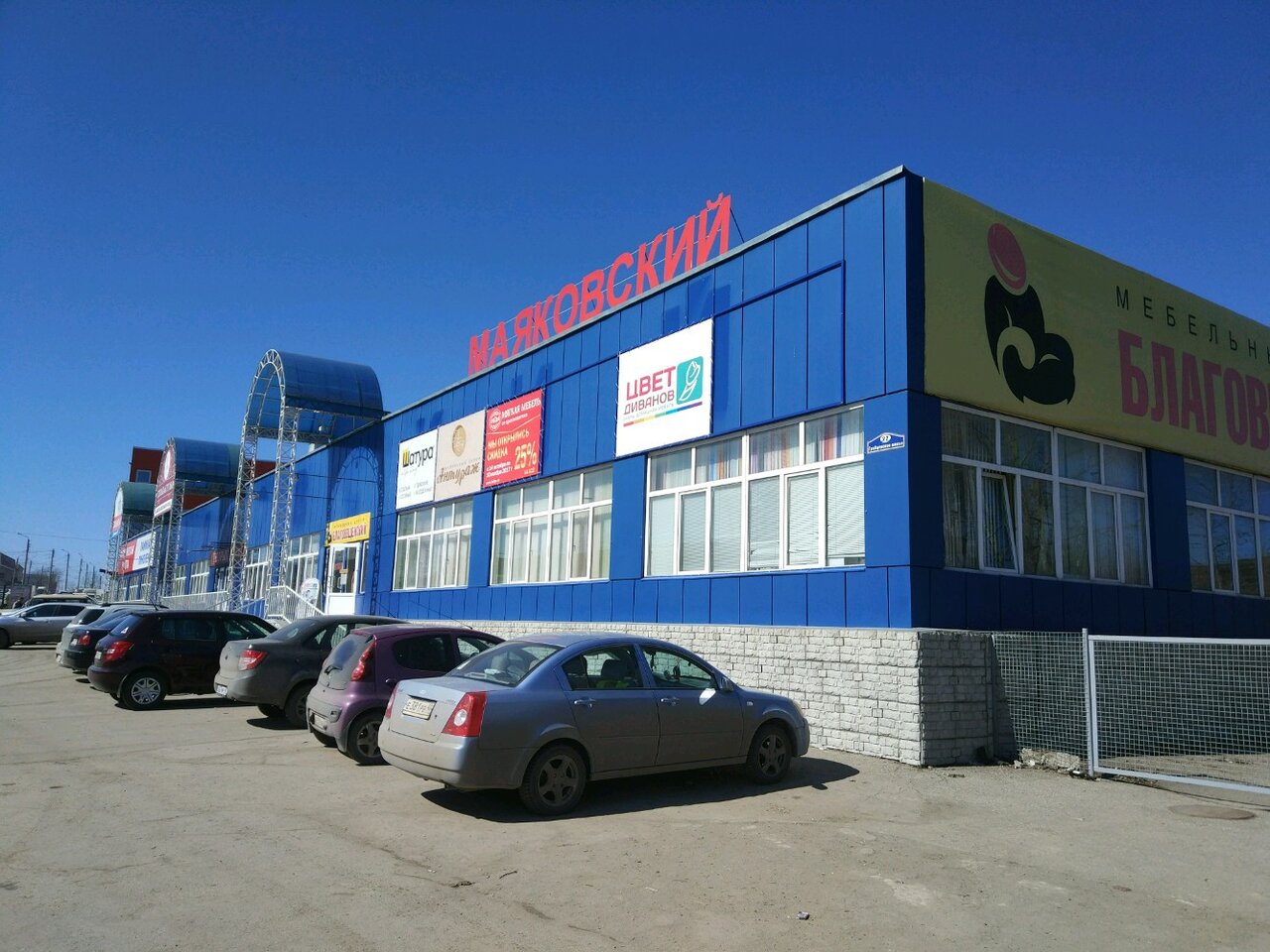 Грабцевское Шоссе Калуга