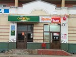Niva (Nikitskaya Street, 15), auto parts and auto goods store