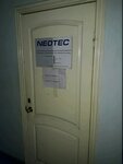 Neotec (Kumzhenskaya Street, 7Е), advertising equipment and materials