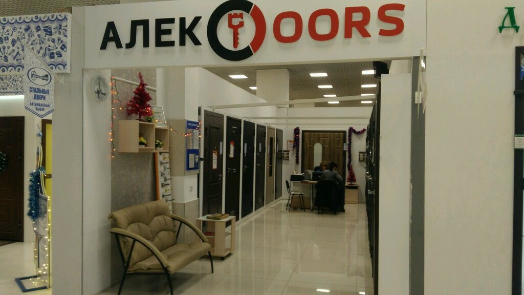 Aleks Doors Dveri Ploshad Karla Marksa 6 1 Novosibirsk Rossiya Yandeks Karty