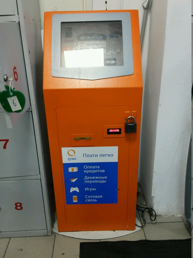 Payment terminal QIWI, Moscow, photo