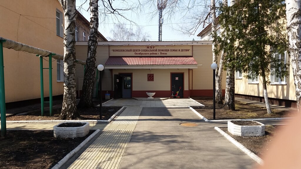 Фото октябрьского района пензы