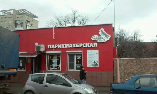 Гоголя 58 череповец карта