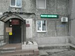 Федерация тхэквондо Калининградской области (ул. Маршала Баграмяна, 18), спортивный клуб, секция в Калининграде