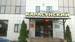 Ай Ти ТУ Джи (zhiloy massiv Pashkovskiy, Karasunskaya ulitsa, 60), software companies