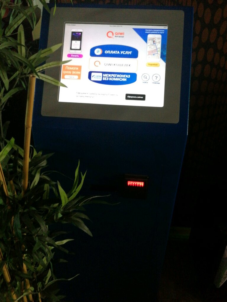 Payment terminal QIWI, Voronezh, photo