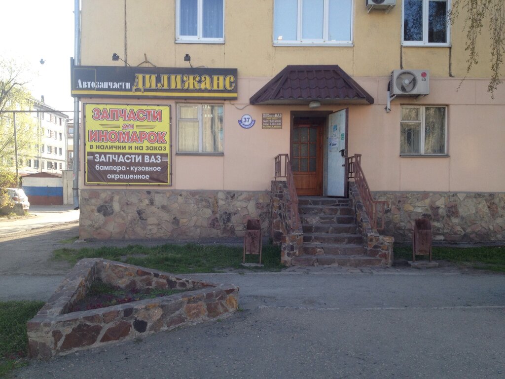 Магазин Дилижанс Киров