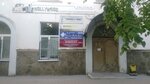 Kontsept (Moskovskaya Street, 6), real estate agency