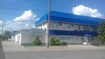 Фото 2 Балаковский межрайгаз