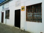 Кованые изделия (Zhurnalistov Street, 31кГ) ، حديد مطاوع