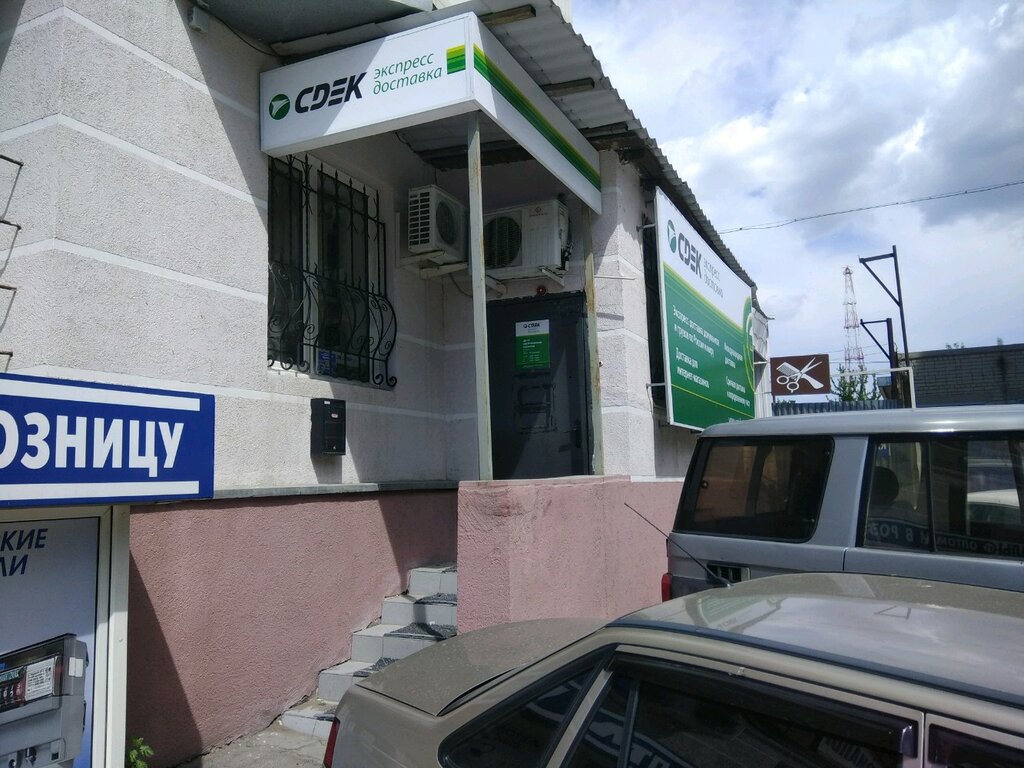 Автомобильные грузоперевозки сдэк